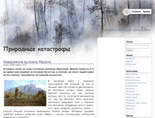 Tablet Screenshot of gota.ru